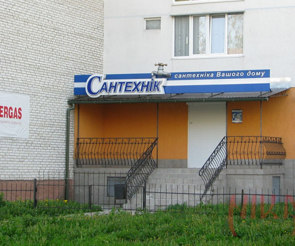 світловий короб