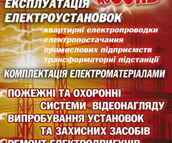 друк на плівці